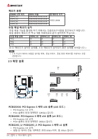 Страница 116