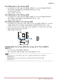 Страница 117