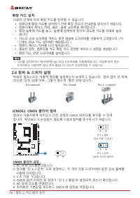 Страница 120
