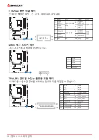 Страница 122