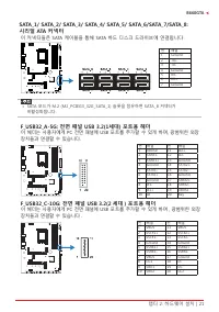 Страница 123