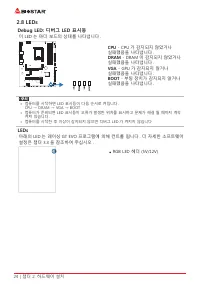 Страница 126