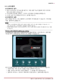 Страница 131