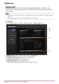 Страница 132