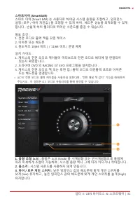 Страница 133