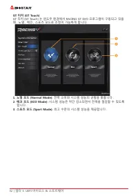 Страница 134