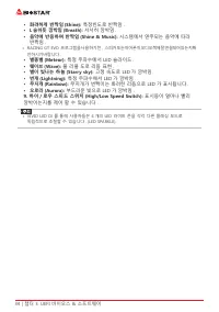 Страница 136