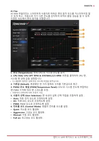 Страница 137