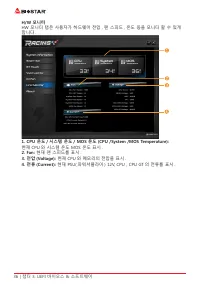 Страница 138