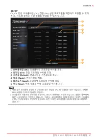 Страница 139