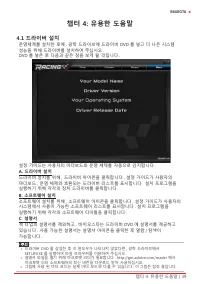 Страница 141