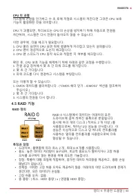 Страница 145