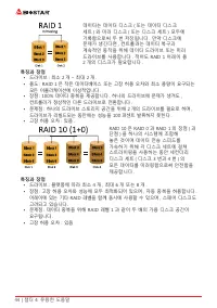 Страница 146