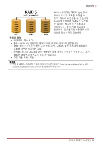 Страница 147