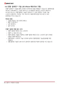 Страница 148