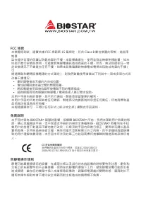 Страница 149