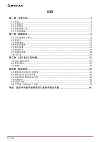 Страница 150