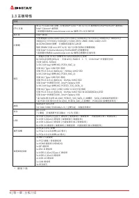 Страница 152