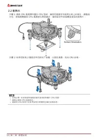 Страница 158