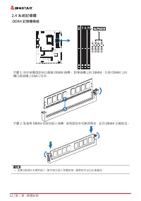 Страница 160