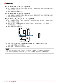 Страница 162