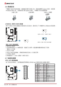 Страница 166