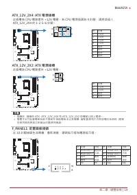 Страница 167