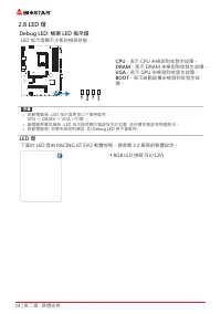 Страница 172