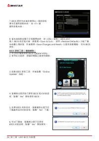 Страница 174