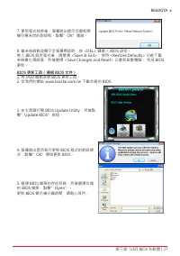 Страница 175