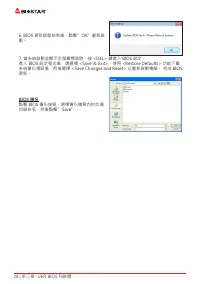 Страница 176