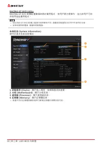 Страница 178