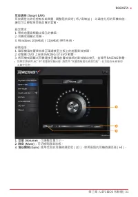 Страница 179