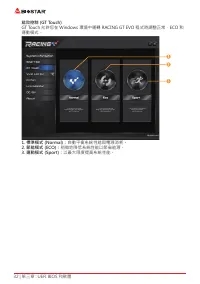 Страница 180