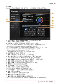 Страница 181
