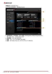 Страница 184