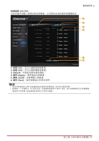 Страница 185