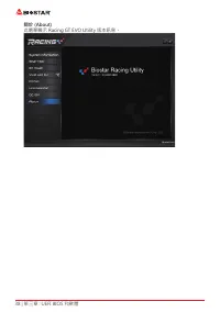 Страница 186