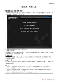 Страница 187