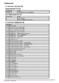 Страница 188