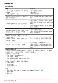 Страница 190