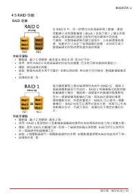 Страница 191