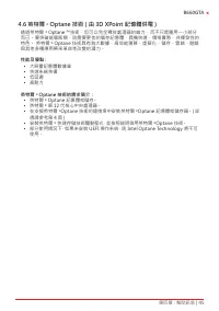 Страница 193