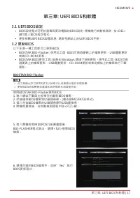 Страница 100