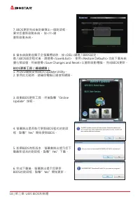 Страница 101