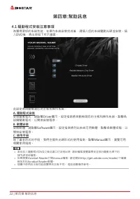 Страница 105