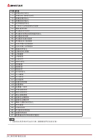 Страница 107