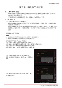 Страница 101