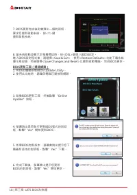 Страница 102