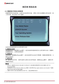 Страница 106